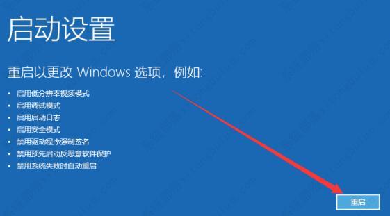 win10电脑安全模式进不去怎么办? win10电脑安全模式进不去怎么办?