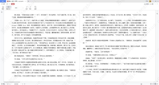 epub文件如何打开?打开epub文件的三种方法 epub文件如何打开?打开epub文件的三种方法