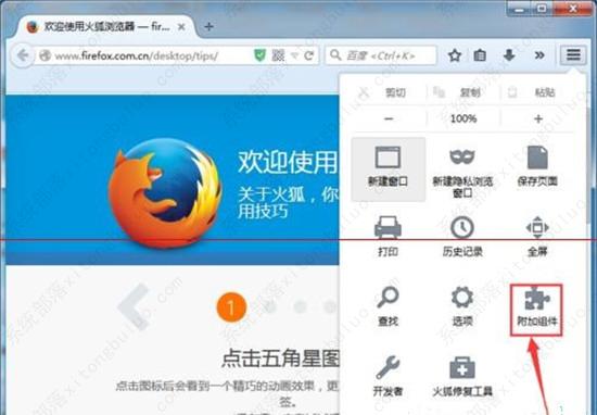 epub文件如何打开?打开epub文件的三种方法 epub文件如何打开?打开epub文件的三种方法