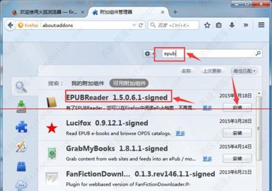 epub文件如何打开?打开epub文件的三种方法 epub文件如何打开?打开epub文件的三种方法