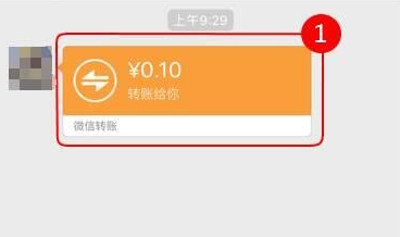 微信转账如何退回-转账退回方式详细介绍