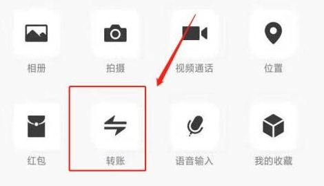 微信转账如何退回-转账退回方式详细介绍