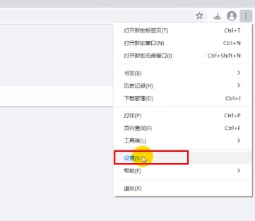 华为电脑浏览器怎么开启硬件加速模式-华为电脑浏览器打开硬件加速模式实例教程