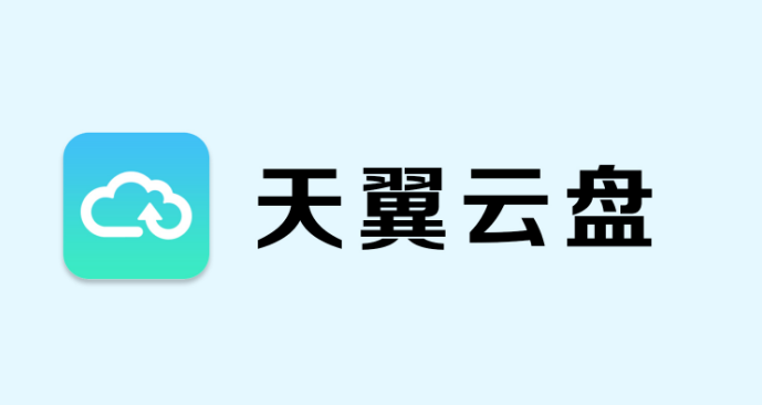 天翼云盘怎么上传图片到手机-天翼云盘提交手机照片流程