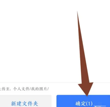 天翼云盘怎么上传图片到手机-天翼云盘提交手机照片流程
