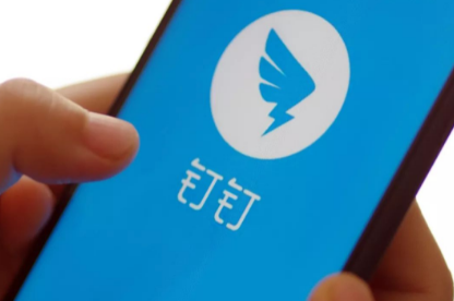 钉钉怎么发送待办事宜给其他人-钉钉发送待办给好友流程共享
