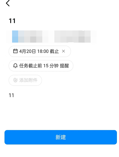 钉钉怎么发送待办事宜给其他人-钉钉发送待办给好友流程共享