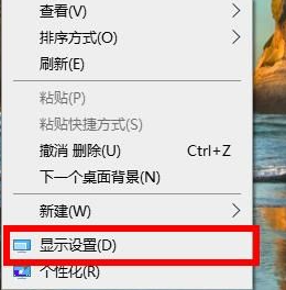 win怎么设置1075hz-win系统设置1075hz方式教程