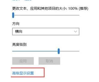 win怎么设置1075hz-win系统设置1075hz方式教程