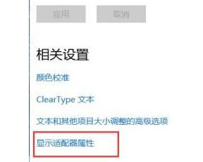 win怎么设置1075hz-win系统设置1075hz方式教程