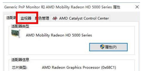 win怎么设置1075hz-win系统设置1075hz方式教程