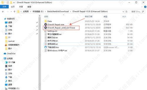 win10找不到msvcr120dll的二种解决方法 win10找不到msvcr120dll的二种解决方法