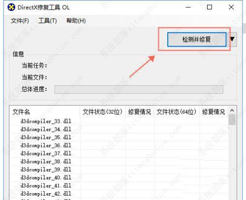 win10找不到msvcr120dll的二种解决方法 win10找不到msvcr120dll的二种解决方法