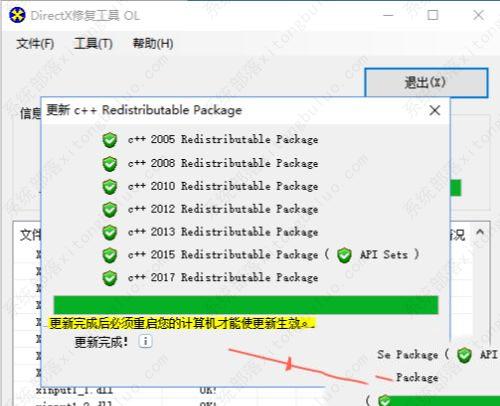 win10找不到msvcr120dll的二种解决方法 win10找不到msvcr120dll的二种解决方法