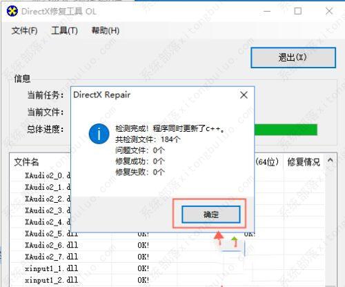 win10找不到msvcr120dll的二种解决方法 win10找不到msvcr120dll的二种解决方法