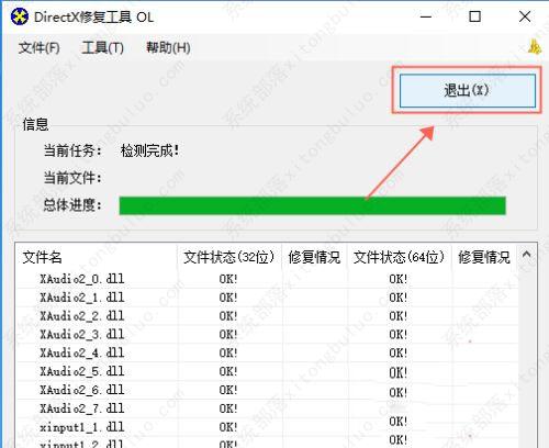 win10找不到msvcr120dll的二种解决方法 win10找不到msvcr120dll的二种解决方法