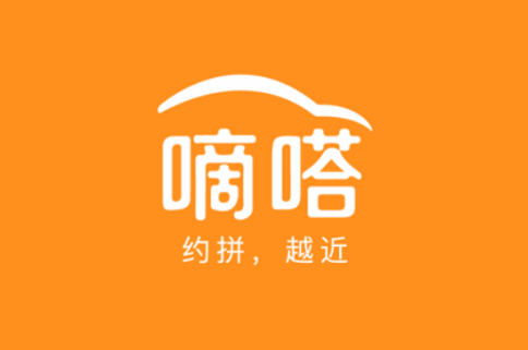 嘀嗒出行取消行程订单怎么操作-嘀嗒出行取消行程订单操作步骤详细介绍