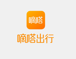 嘀嗒出行取消行程订单怎么操作-嘀嗒出行取消行程订单操作步骤详细介绍