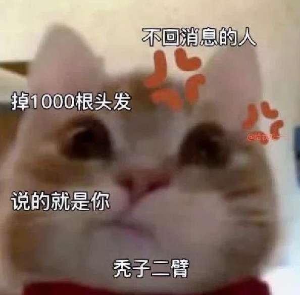 歪嘴小猫是什么意思-抖音歪嘴小猫梗来源详细介绍