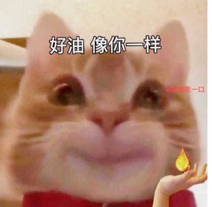 歪嘴小猫是什么意思-抖音歪嘴小猫梗来源详细介绍