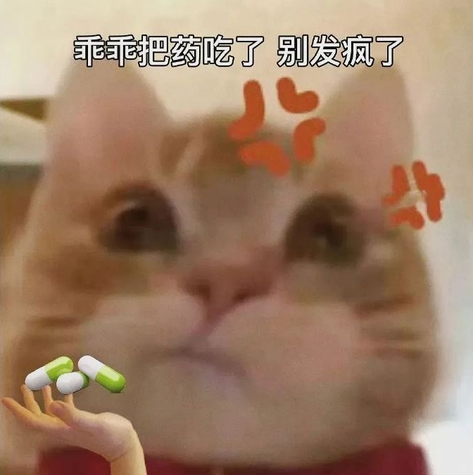 歪嘴小猫是什么意思-抖音歪嘴小猫梗来源详细介绍