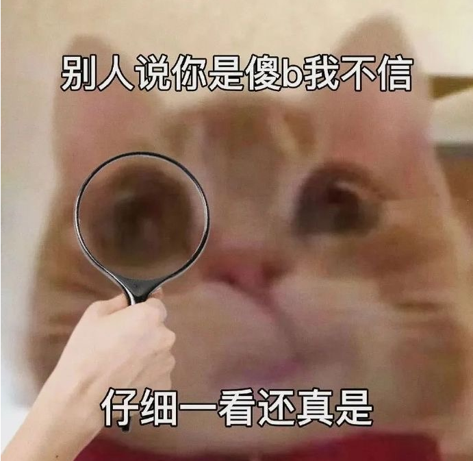 歪嘴小猫是什么意思-抖音歪嘴小猫梗来源详细介绍