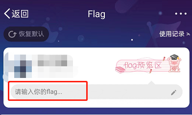 微博怎么开启flag功能-微博开启flag功能方式详细介绍