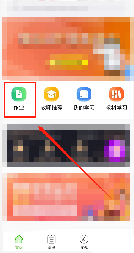 维词作业如何实现？维词作业进行方法