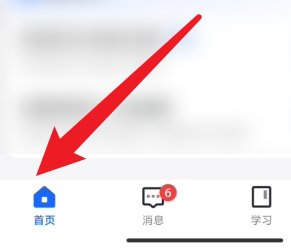 抖店怎么修改支付方式-抖店变更支付账号实际操作共享