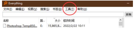 everything怎么修改操作符优先-everything修改操作符优先教程