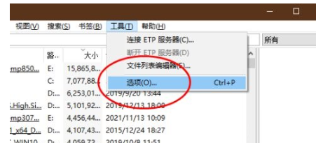 everything怎么修改操作符优先-everything修改操作符优先教程