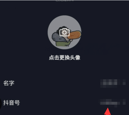 抖音怎么设置专属抖音号？抖音设定专属抖音号方法