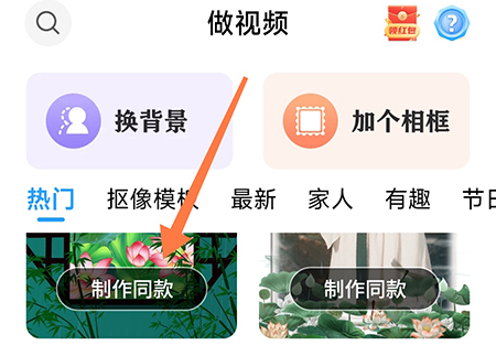 相册大师怎样制作相册视频-相册大师制作视频教程 相册大师怎样制作相册视频-相册大师制作视频教程