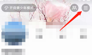 抖音公益活动入口在哪儿-抖音公益活动参加流程