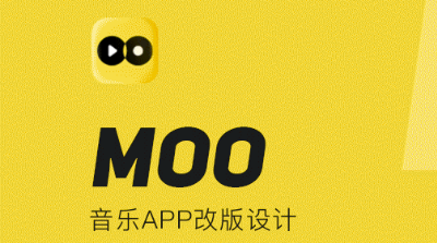 moo音乐在哪儿设置个性签名-moo音乐编写个性签名流程