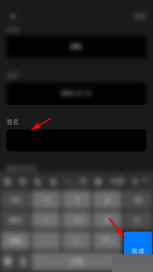moo音乐在哪儿设置个性签名-moo音乐编写个性签名流程