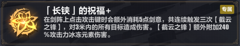 崩坏3李素裳怎样速推乐土-崩坏3李素裳乐土刻印挑选提议