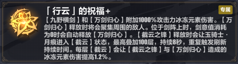 崩坏3李素裳怎样速推乐土-崩坏3李素裳乐土刻印挑选提议