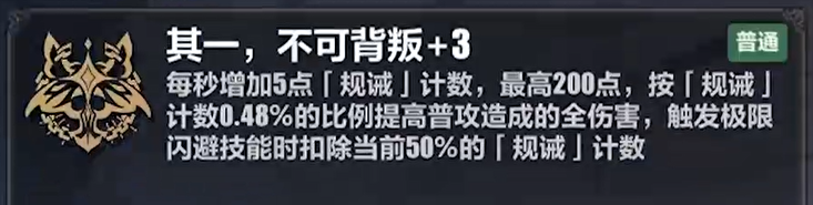 崩坏3李素裳怎样速推乐土-崩坏3李素裳乐土刻印挑选提议