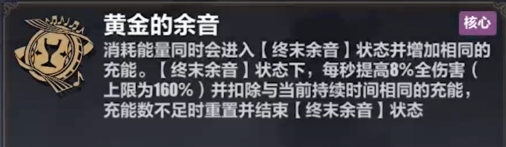 崩坏3李素裳怎样速推乐土-崩坏3李素裳乐土刻印挑选提议