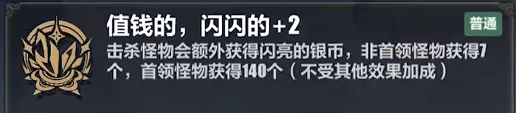 崩坏3李素裳怎样速推乐土-崩坏3李素裳乐土刻印挑选提议