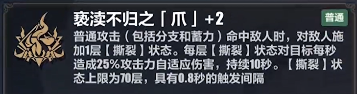 崩坏3李素裳怎样速推乐土-崩坏3李素裳乐土刻印挑选提议