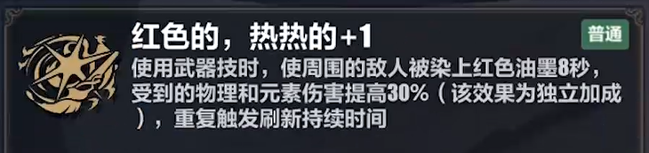 崩坏3李素裳怎样速推乐土-崩坏3李素裳乐土刻印挑选提议