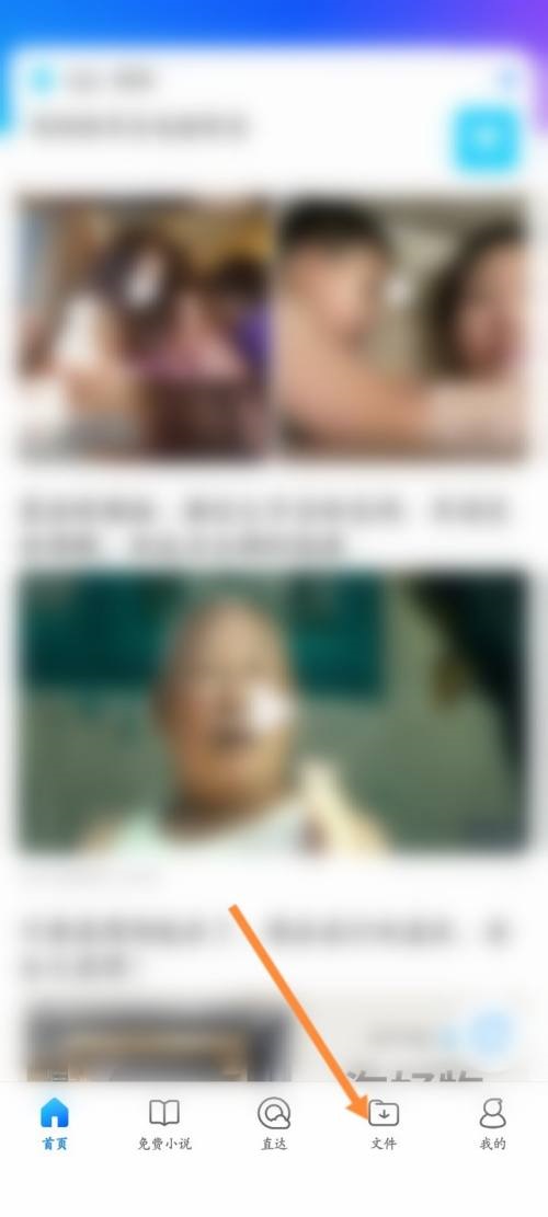 QQ浏览器压缩文件怎样操作-QQ浏览器压缩文件操作方式详细介绍