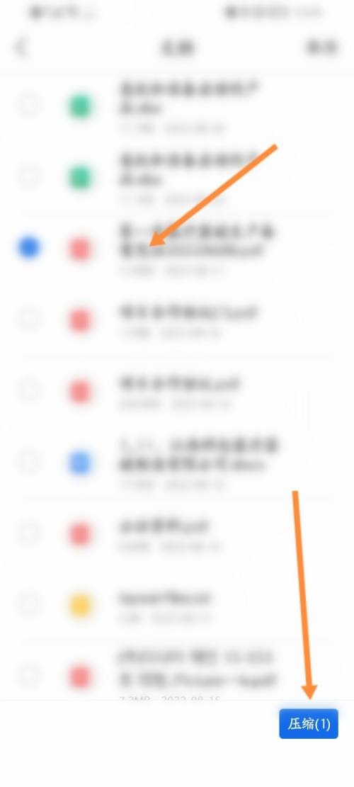 QQ浏览器压缩文件怎样操作-QQ浏览器压缩文件操作方式详细介绍