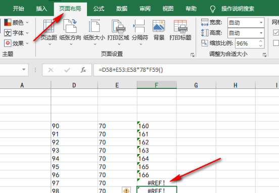 excel如何设置不打印错误值-excel设定无法显示错误系数的方式