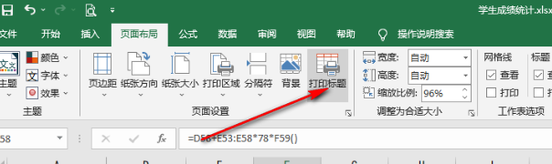 excel如何设置不打印错误值-excel设定无法显示错误系数的方式
