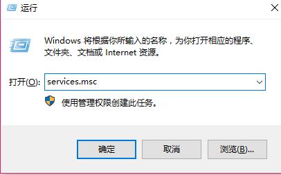 win7如何电脑删除系统服务-win7电脑删除系统服务方式