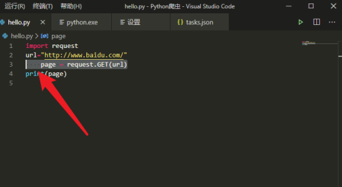 Vscode如何使用缩进？Vscode应用缩进的具体步骤