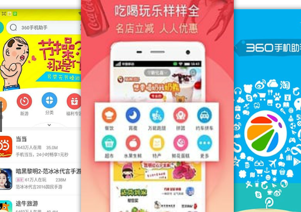 手机防骚扰手机软件哪种最好用-手机防骚扰拦截app排行榜